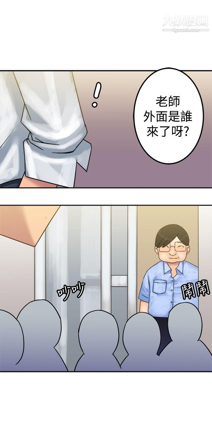 望月仙女传说第23话