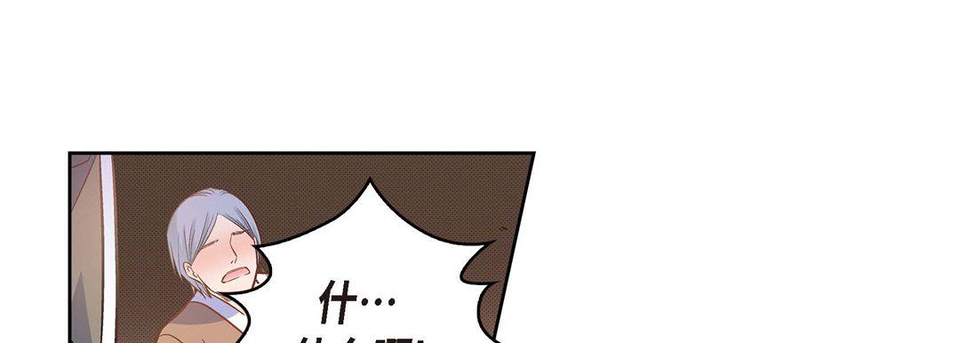 献给心臟第35话