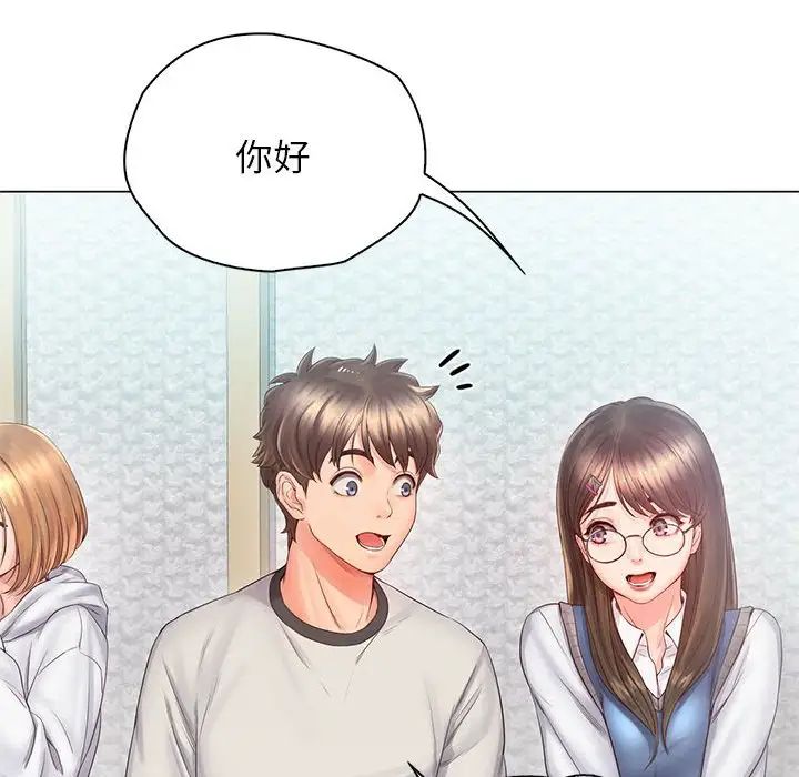 情定大阪第3话