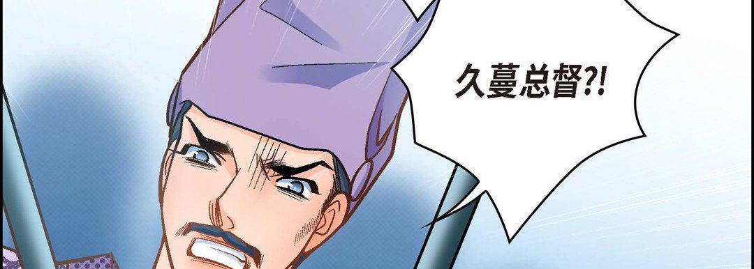 献给心臟第35话