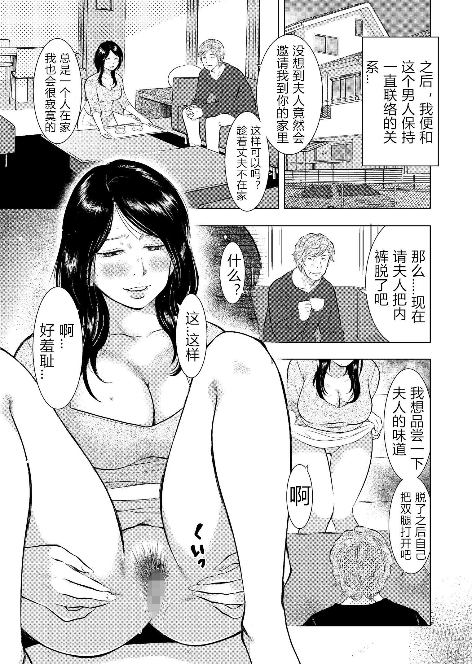 [うらまっく]母子相姦日记母さん、一度だけだから…。[DL版]【简体中文】[うらまっく]母子相姦日记母さん、一度だけだから…。[DL版]【简体中文】