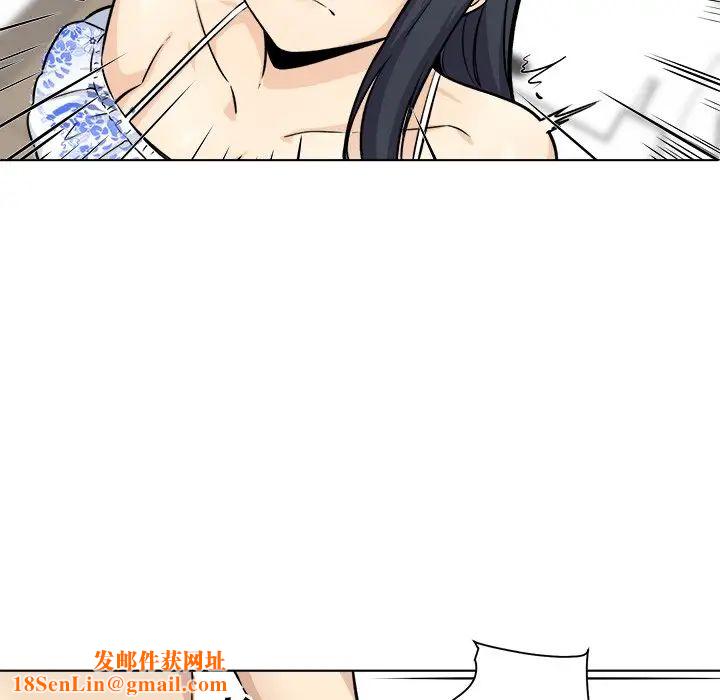 最惨房东并不惨第36话