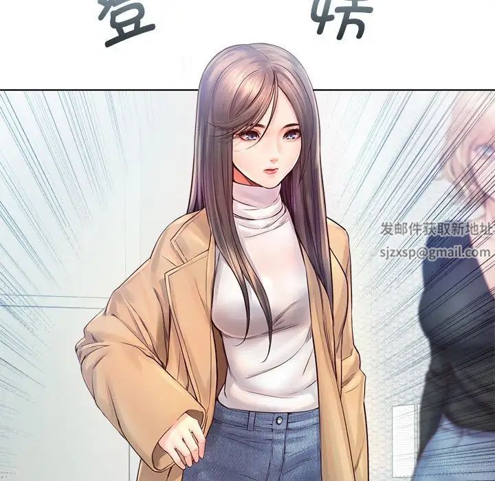 情定大阪第3话