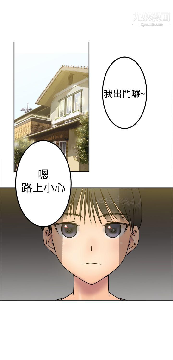 望月仙女传说第24话