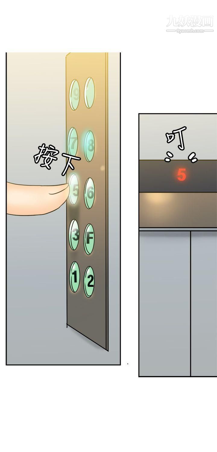 望月仙女传说第24话