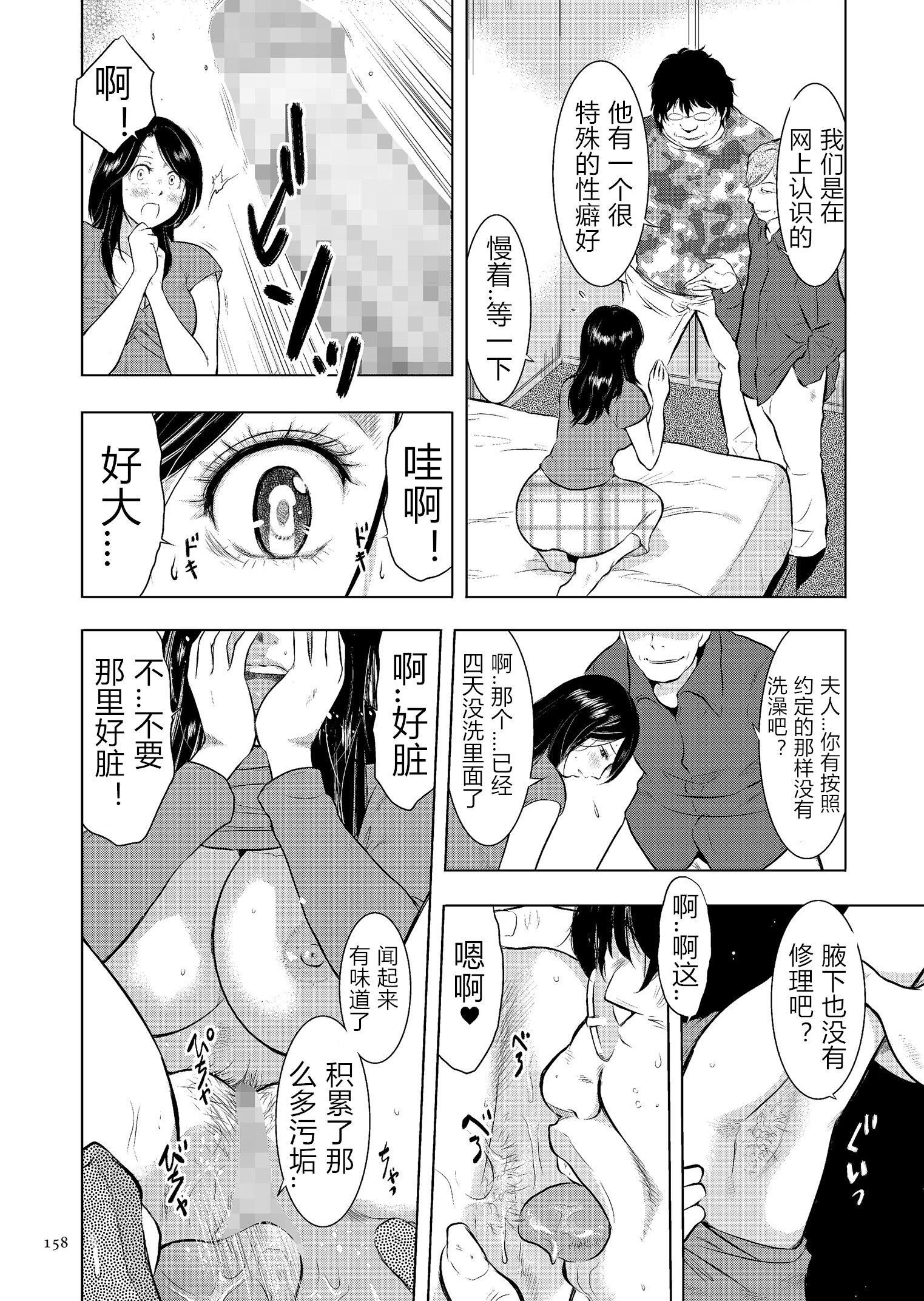[うらまっく]母子相姦日记母さん、一度だけだから…。[DL版]【简体中文】[うらまっく]母子相姦日记母さん、一度だけだから…。[DL版]【简体中文】