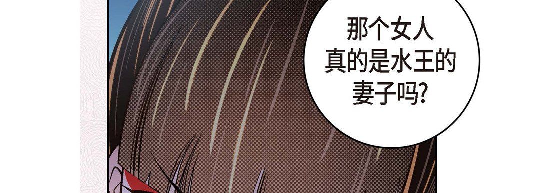 献给心臟第35话