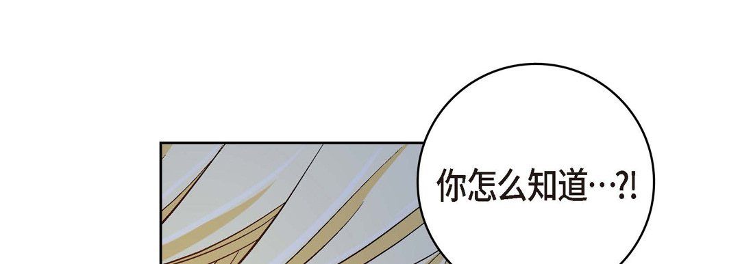 献给心臟第35话