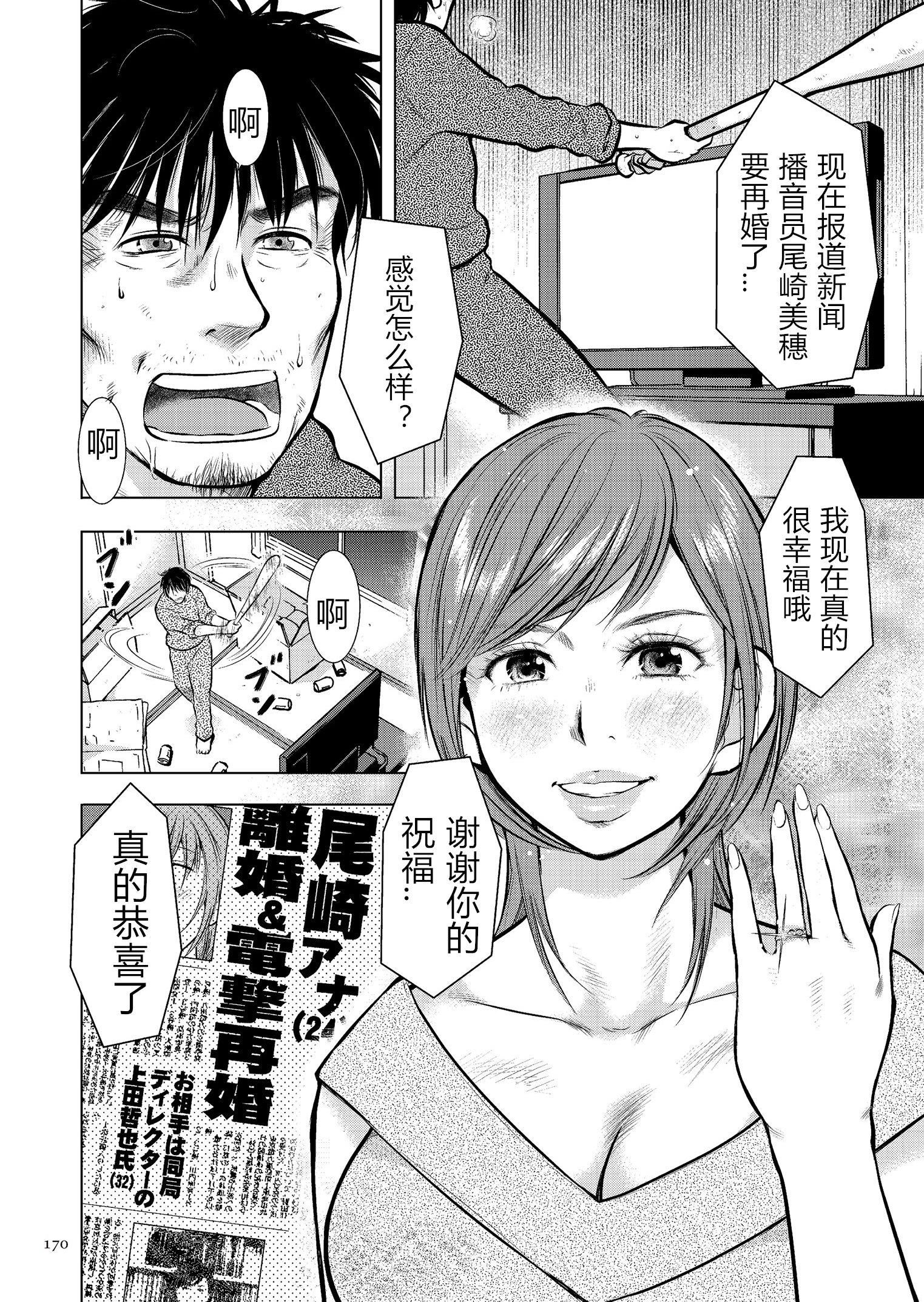 [うらまっく]母子相姦日记母さん、一度だけだから…。[DL版]【简体中文】[うらまっく]母子相姦日记母さん、一度だけだから…。[DL版]【简体中文】