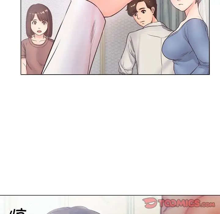 情定大阪第3话