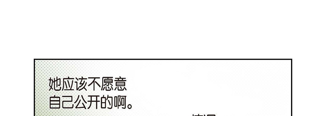 献给心臟第35话