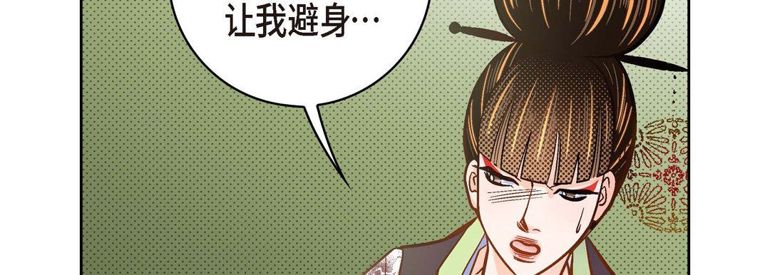 献给心臟第35话