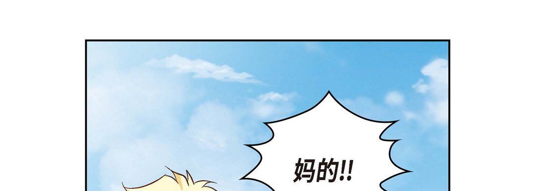 献给心臟第35话