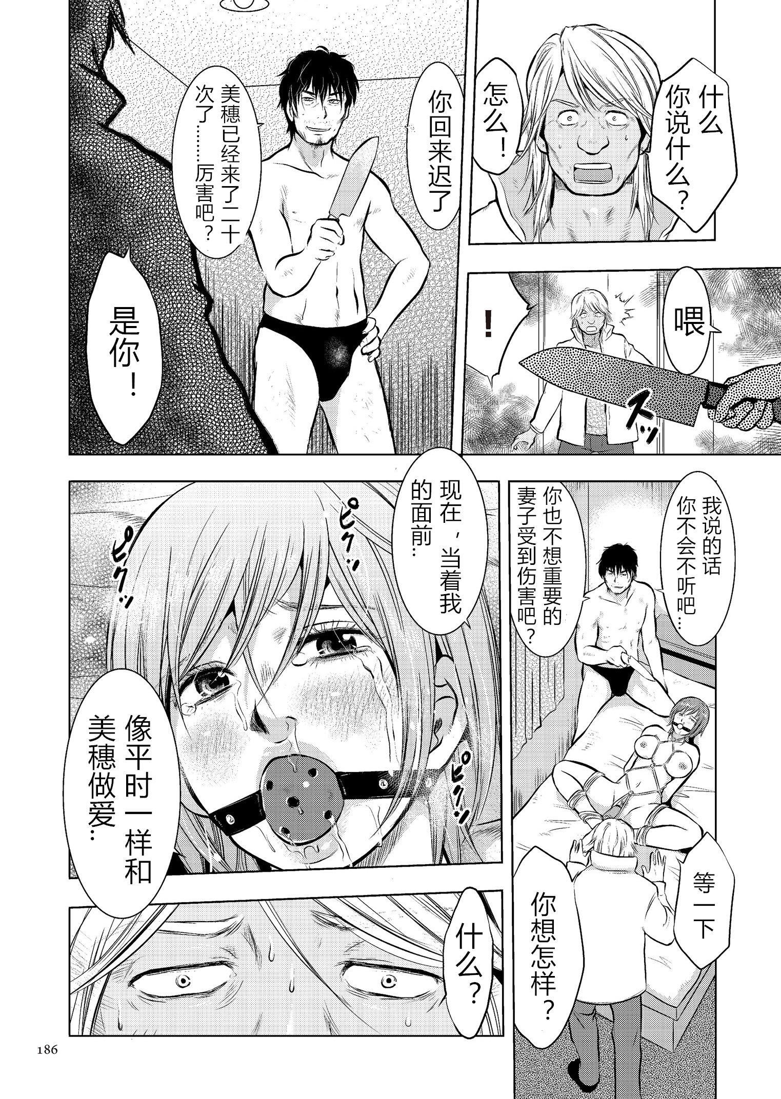 [うらまっく]母子相姦日记母さん、一度だけだから…。[DL版]【简体中文】[うらまっく]母子相姦日记母さん、一度だけだから…。[DL版]【简体中文】