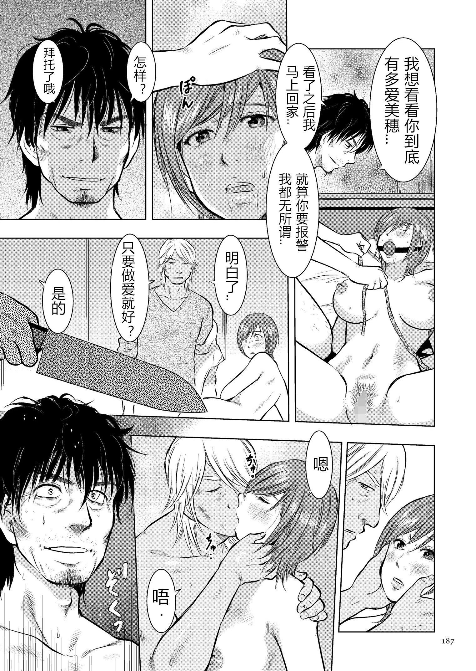 [うらまっく]母子相姦日记母さん、一度だけだから…。[DL版]【简体中文】[うらまっく]母子相姦日记母さん、一度だけだから…。[DL版]【简体中文】