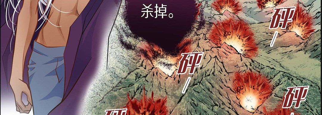 献给心臟第35话