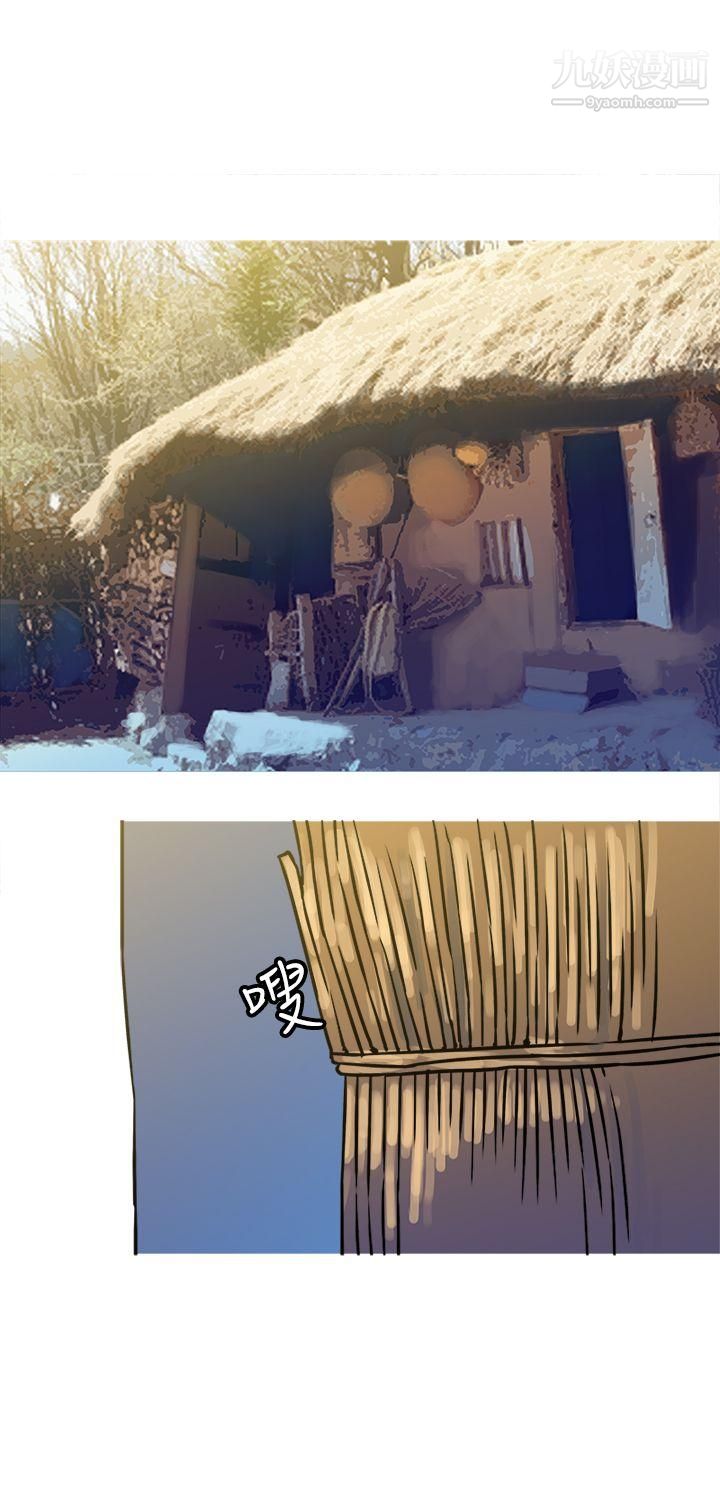 望月仙女传说第26话