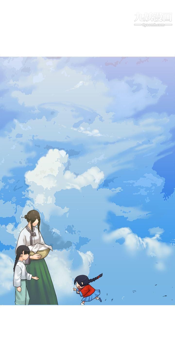 望月仙女传说第26话