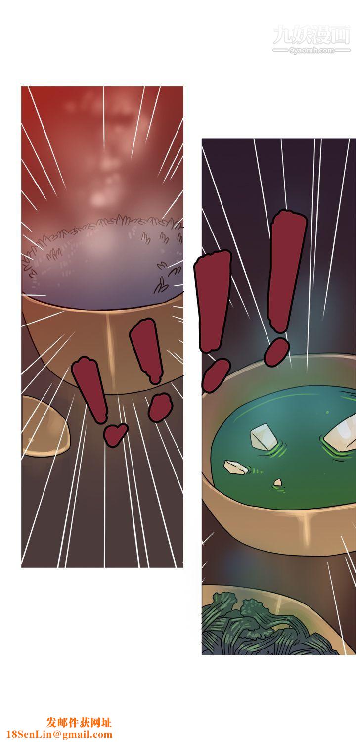 望月仙女传说第26话