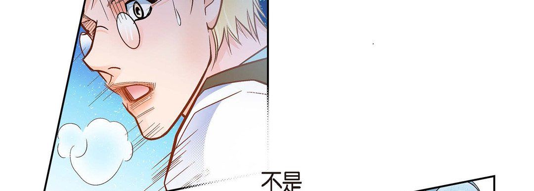 献给心臟第35话