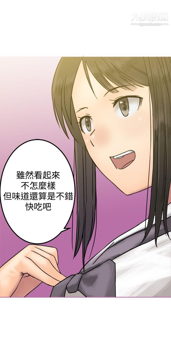 望月仙女传说第26话