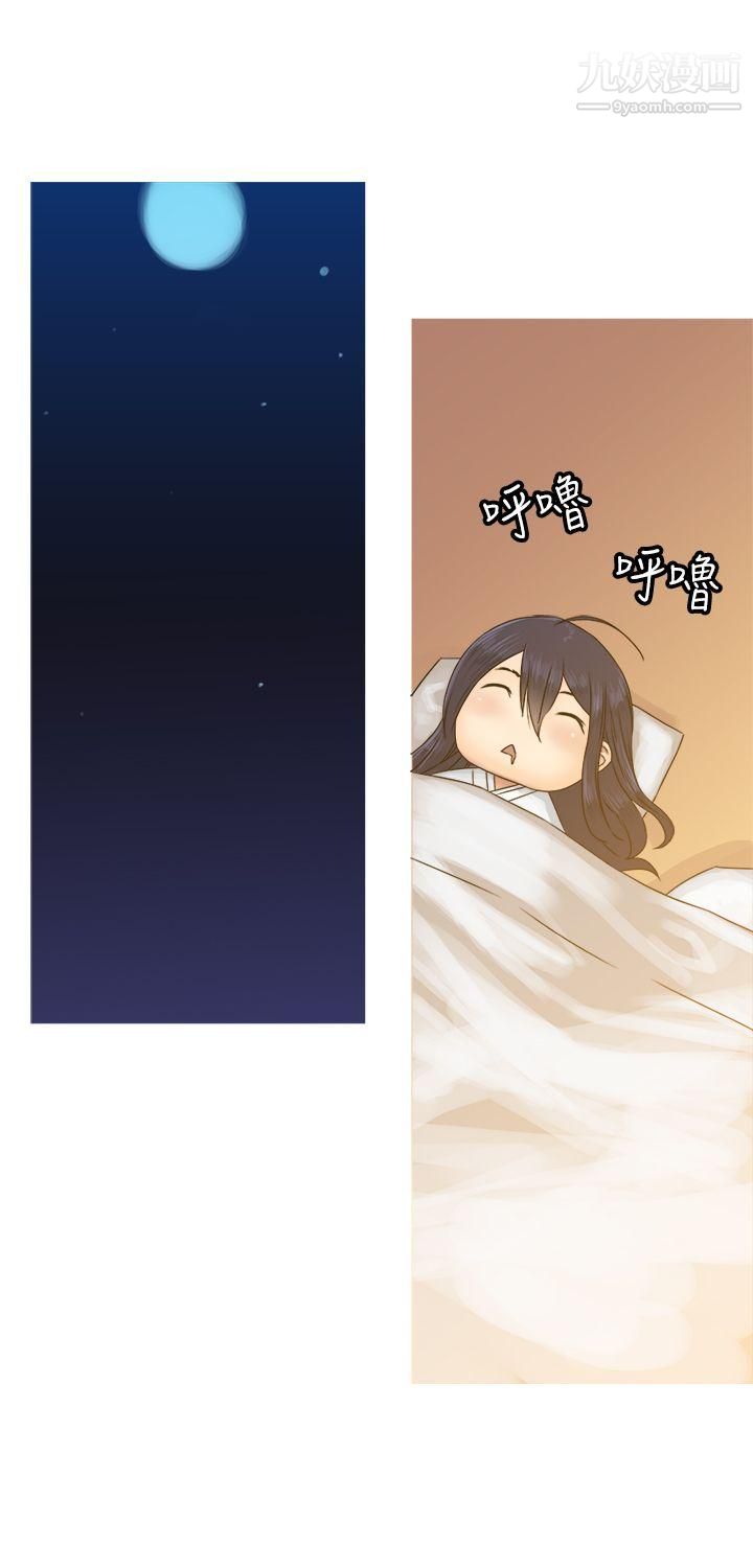 望月仙女传说第26话