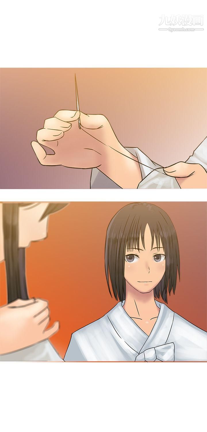 望月仙女传说第26话