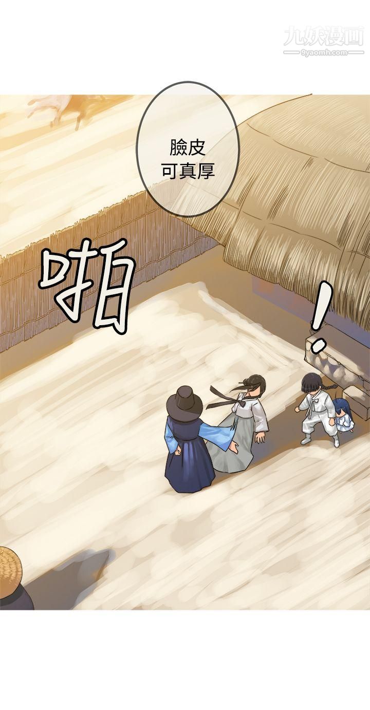 望月仙女传说第27话