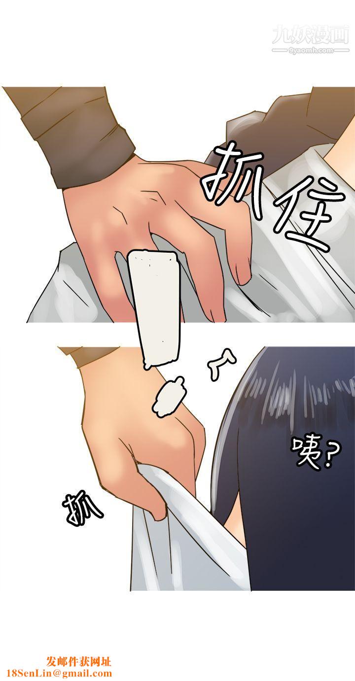 望月仙女传说第27话