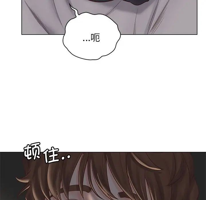 情定大阪第4话