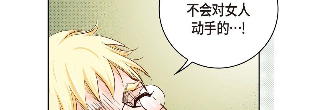 献给心臟第35话