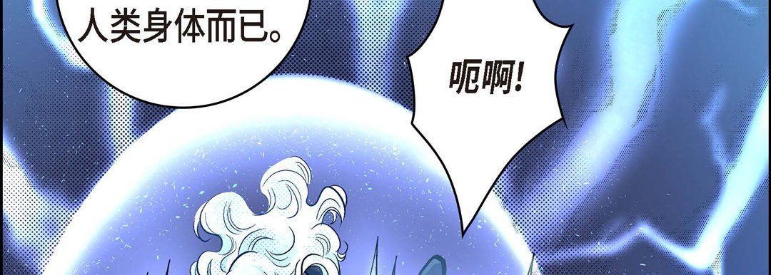 献给心臟第35话