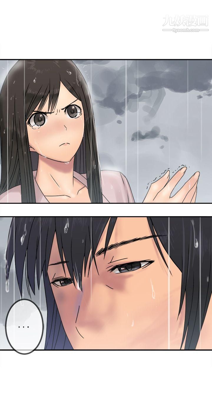 望月仙女传说第28话