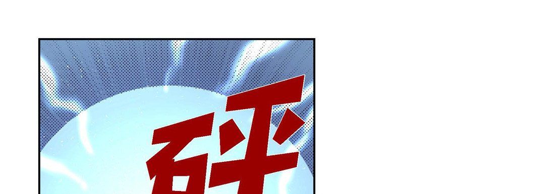 献给心臟第36话