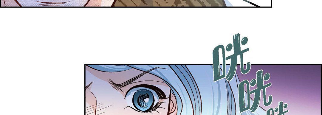 献给心臟第36话