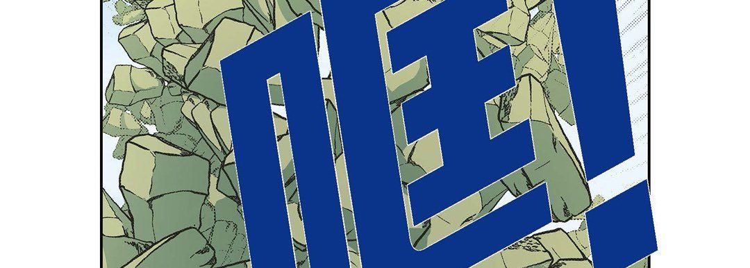 献给心臟第36话