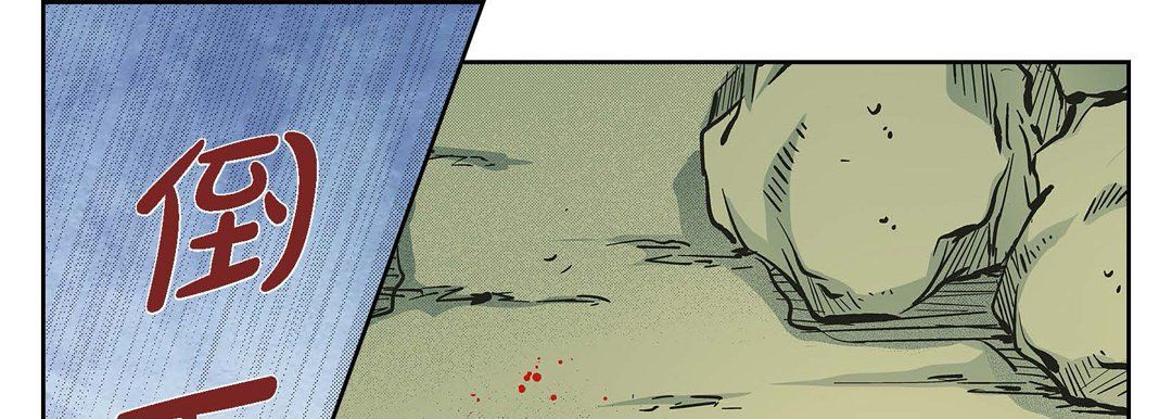 献给心臟第36话