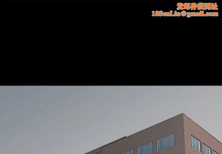 最惨房东并不惨第38话