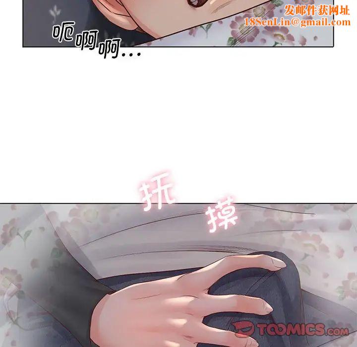 情定大阪第5话