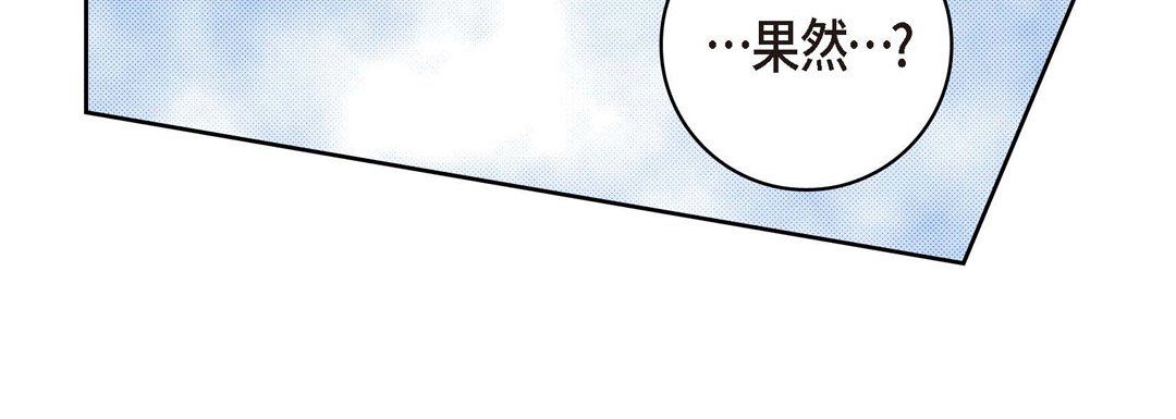 献给心臟第36话