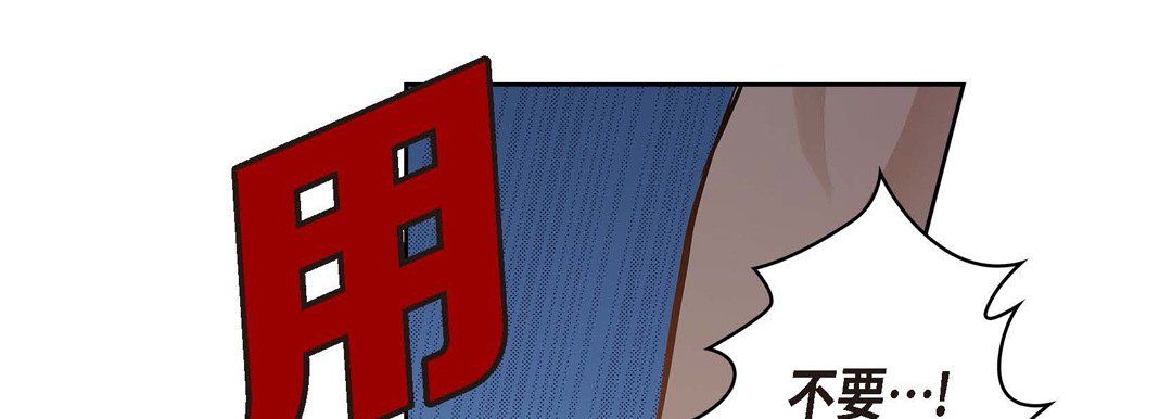 献给心臟第36话