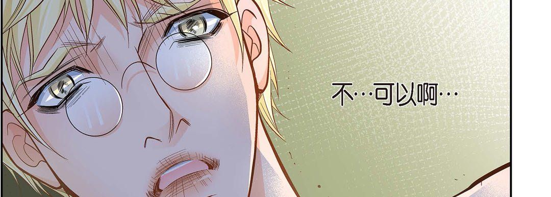 献给心臟第36话