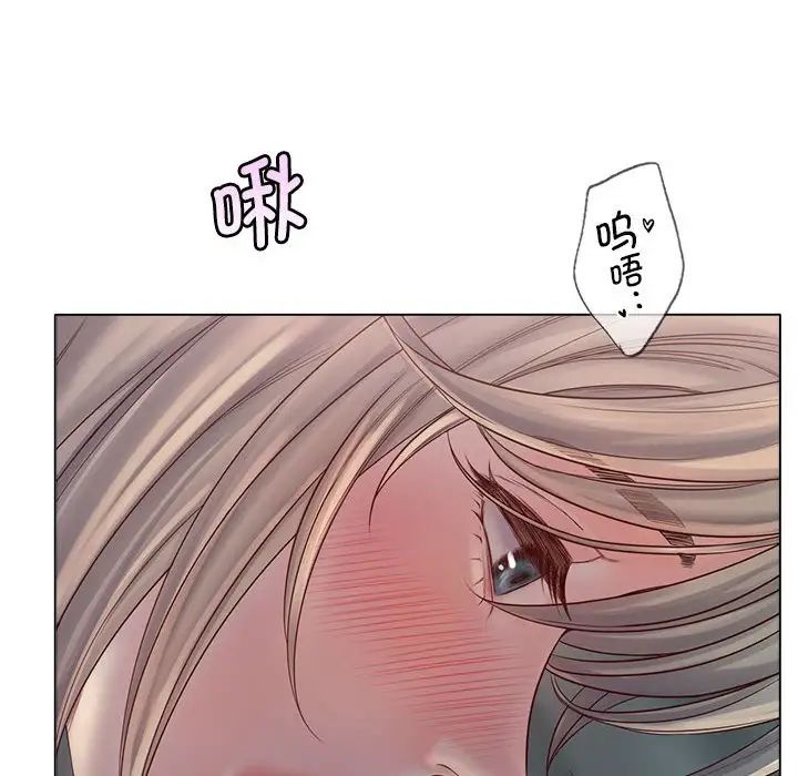 情定大阪第5话