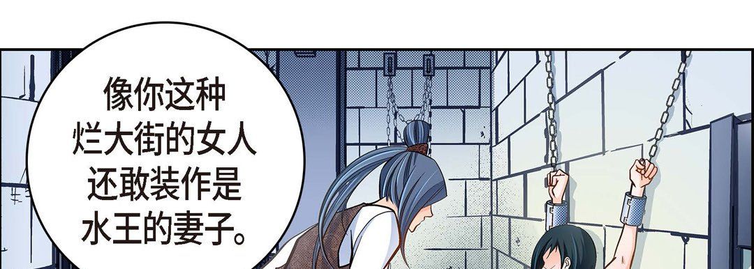 献给心臟第36话