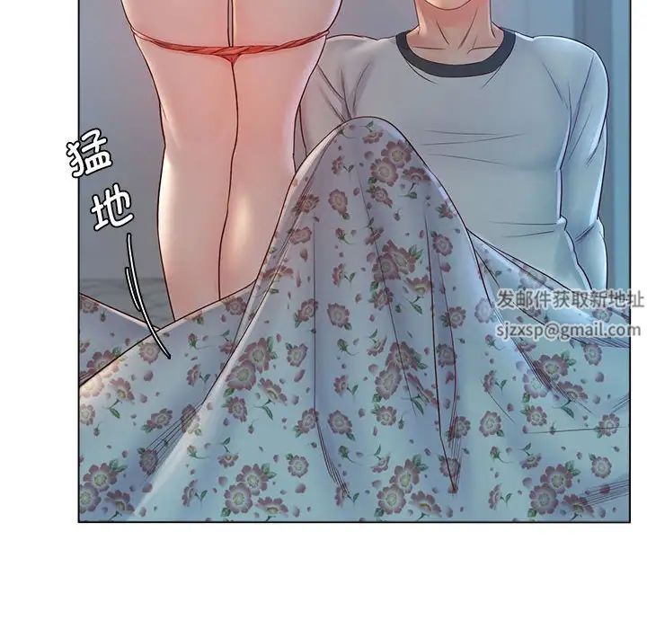 情定大阪第5话