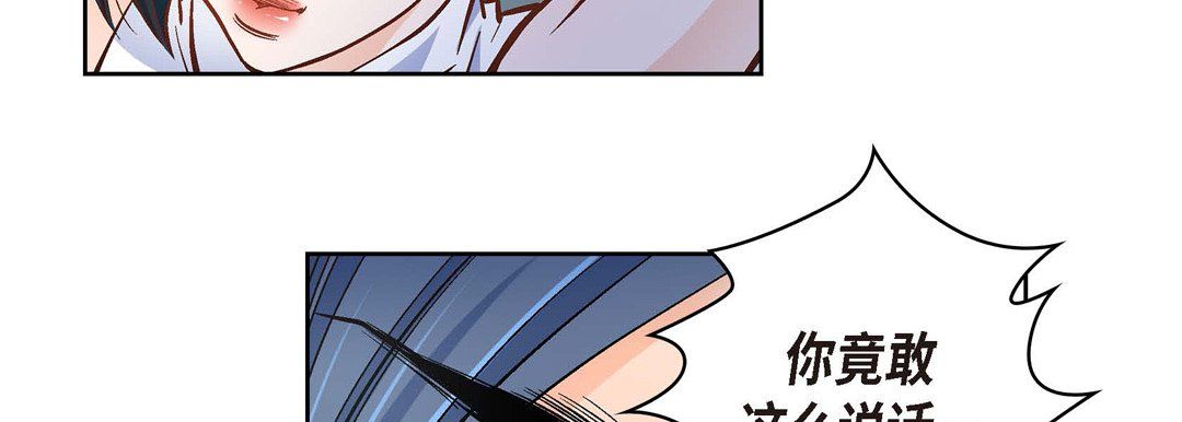 献给心臟第36话