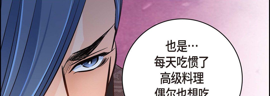 献给心臟第36话