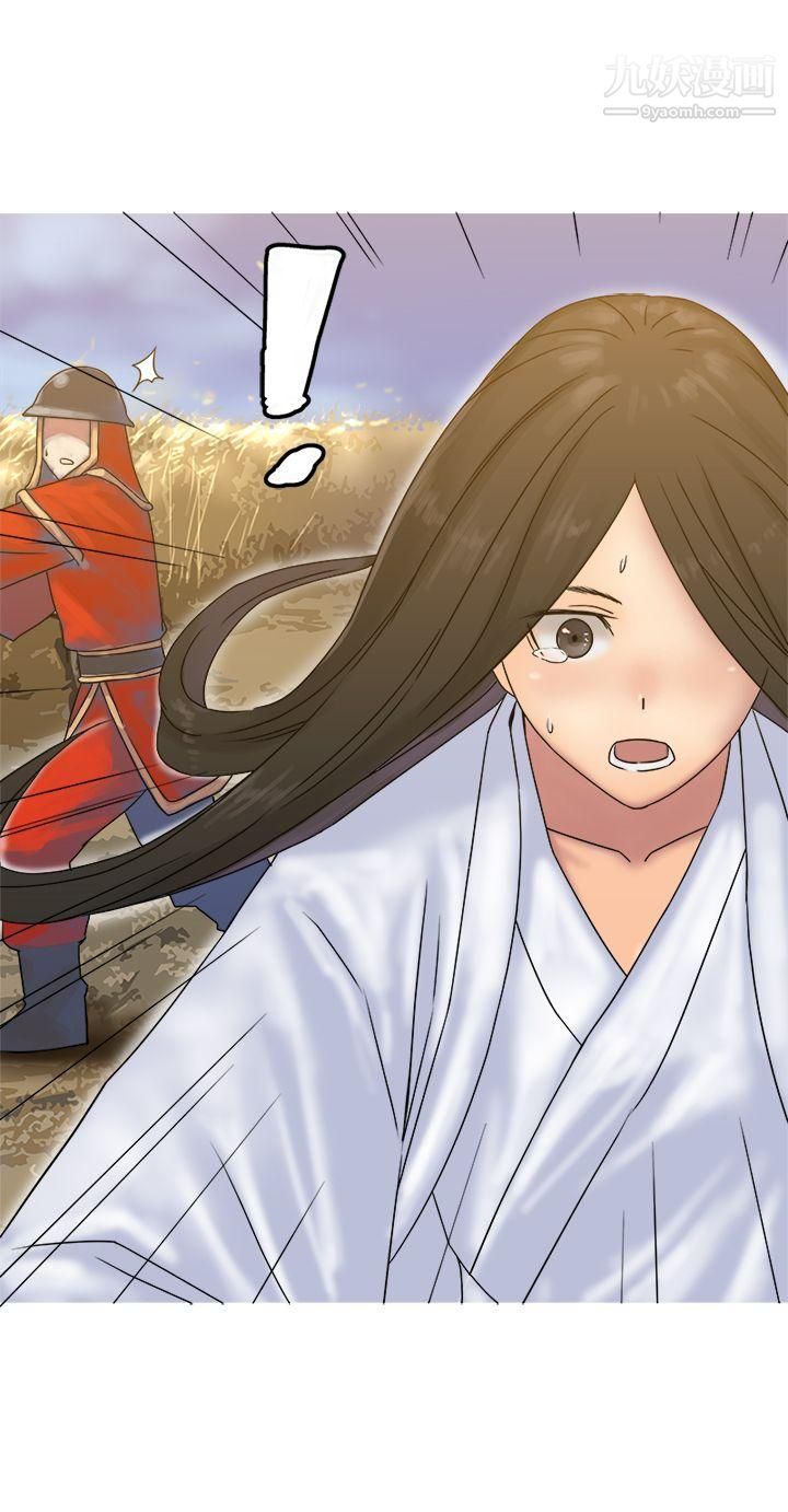 望月仙女传说第31话