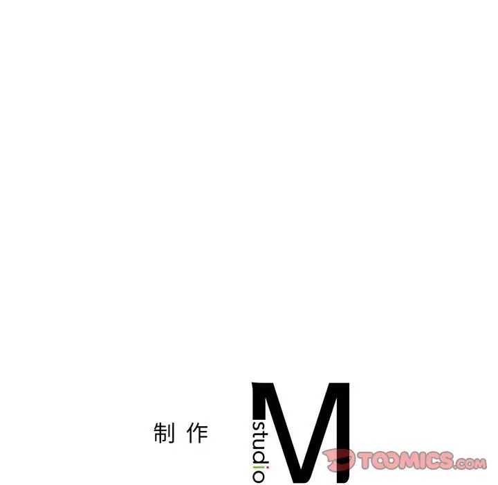 情定大阪第5话