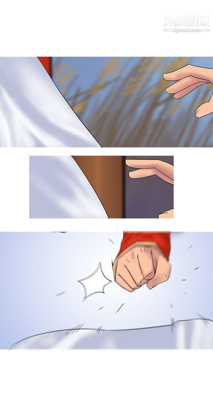 望月仙女传说第31话